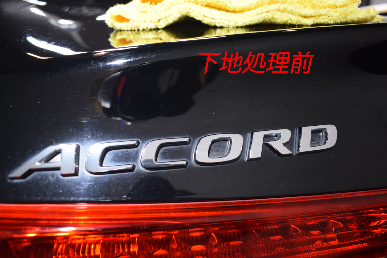 20230326accord10.jpg